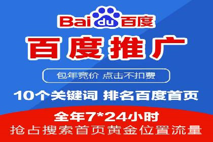 信息流广告如何助力中小企业快速崛起